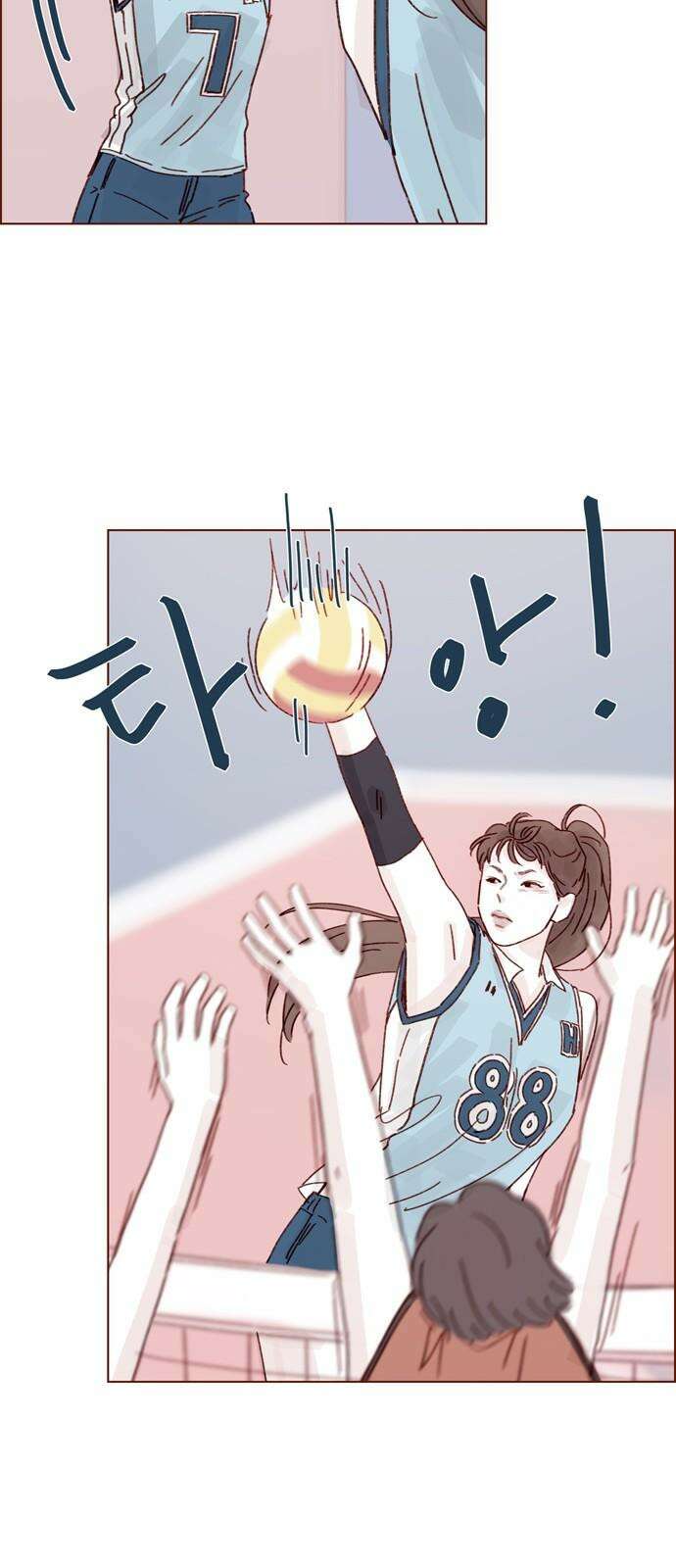 홍시는 날 좋아해! 297화 : 정순정! 너 진짜 대단했어! 16
