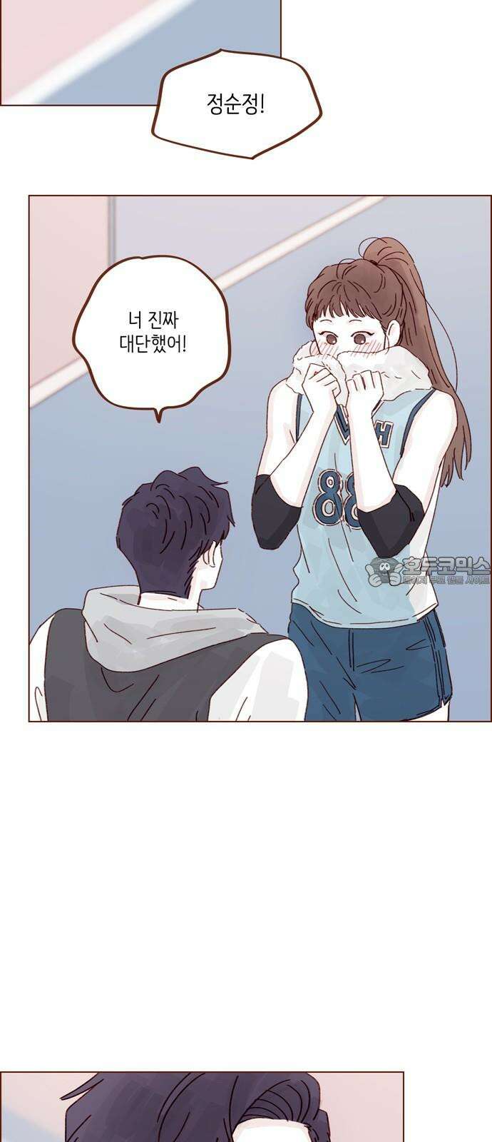 홍시는 날 좋아해! 297화 : 정순정! 너 진짜 대단했어! 24