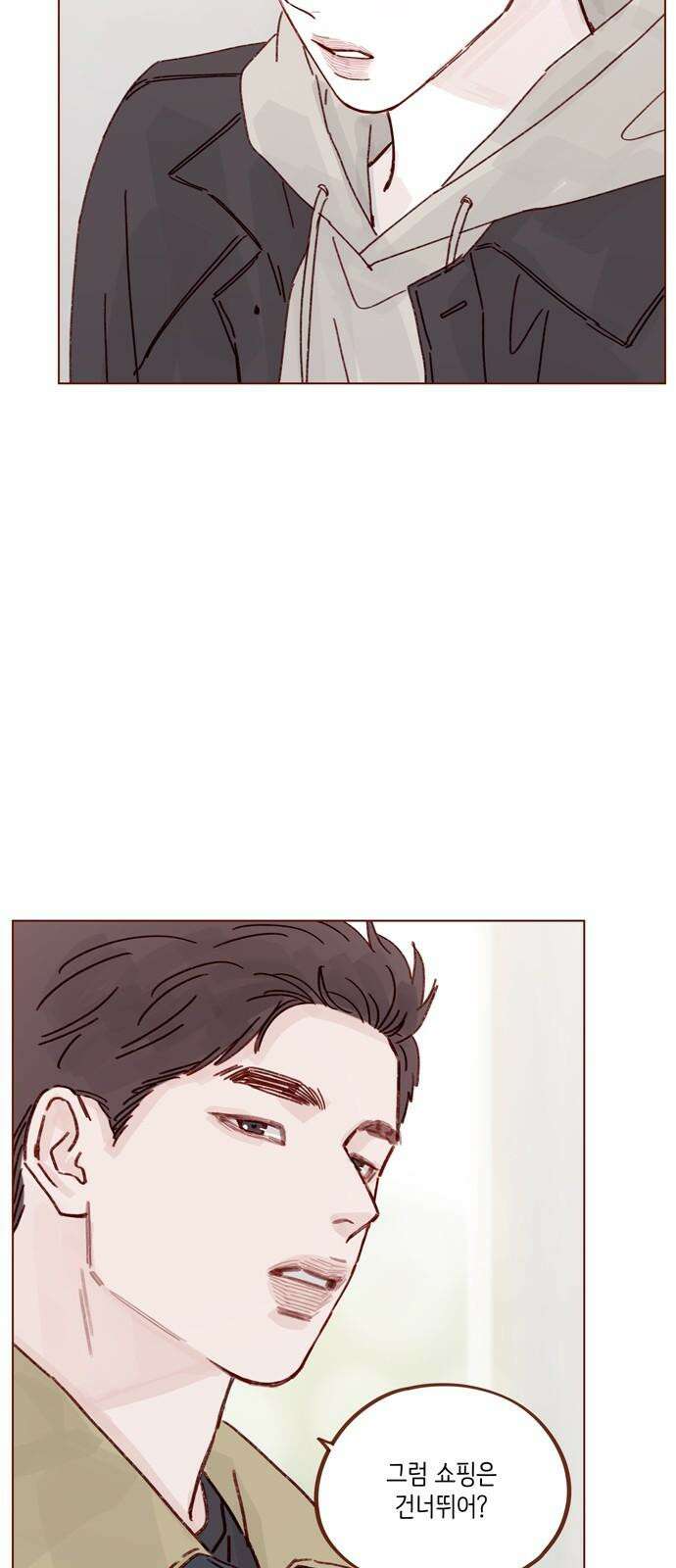 홍시는 날 좋아해! 297화 : 정순정! 너 진짜 대단했어! 34