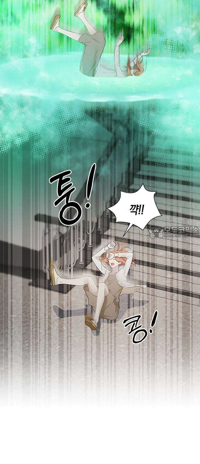 더 캐슬 - 귀안의 신부 80화 3