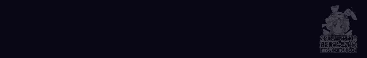 리버 오브 본디지 22화 10