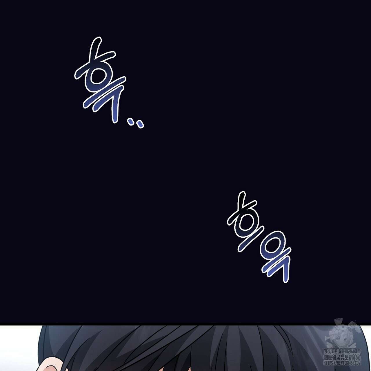 리버 오브 본디지 22화 11