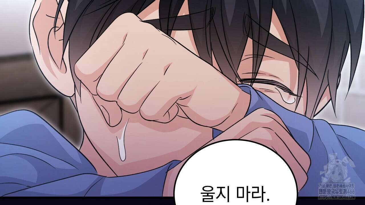 리버 오브 본디지 22화 12