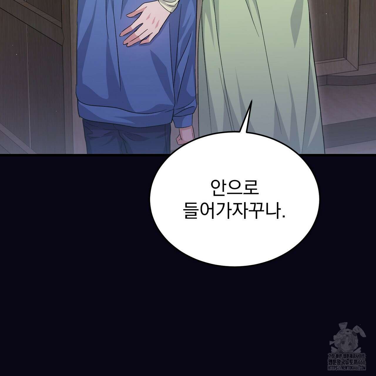 리버 오브 본디지 22화 19