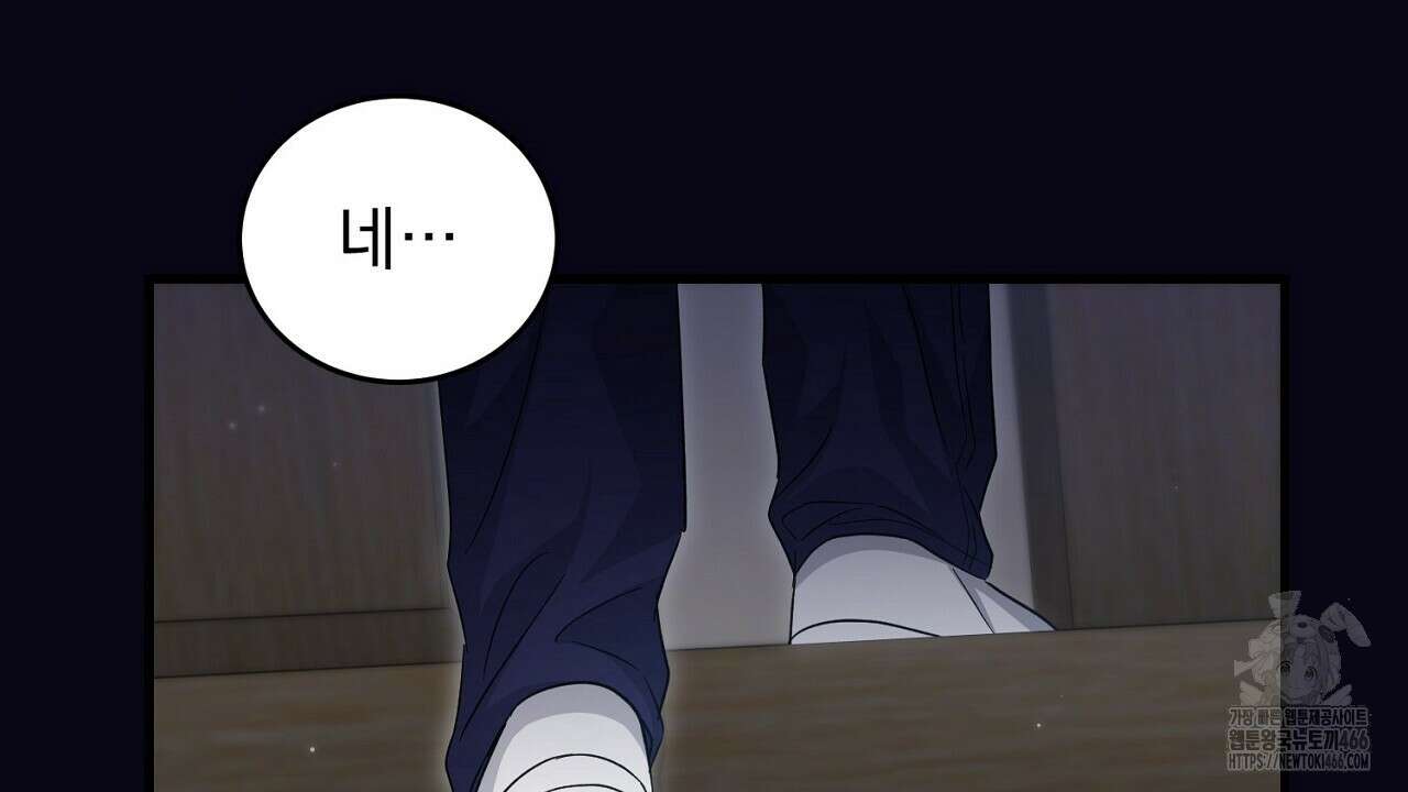 리버 오브 본디지 22화 20