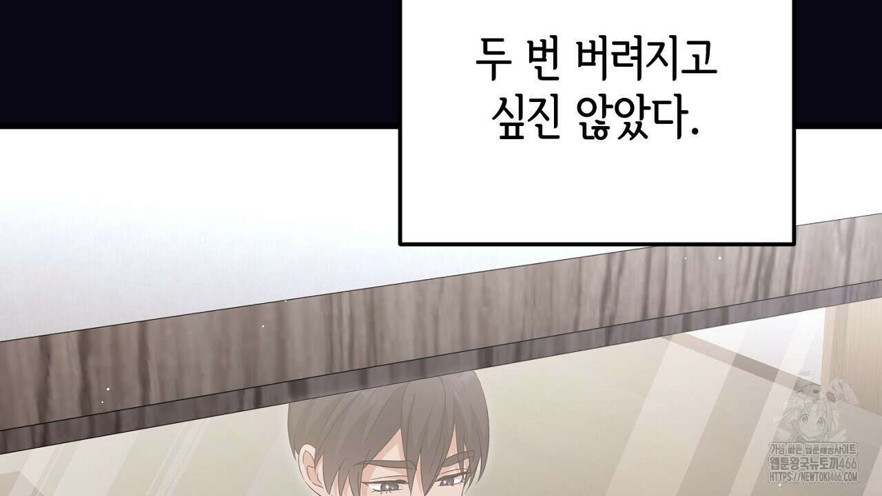 리버 오브 본디지 22화 26