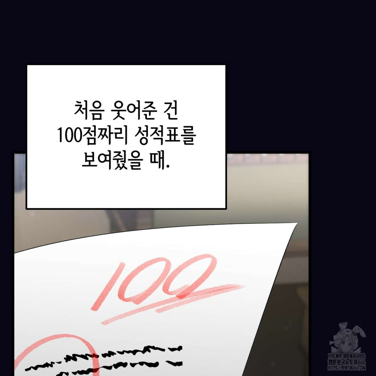 리버 오브 본디지 22화 31