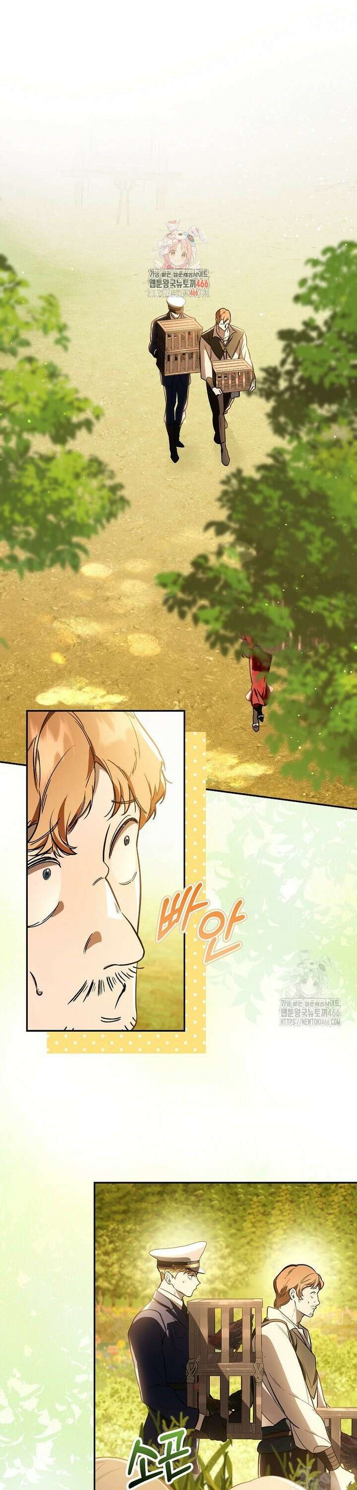 우리 집에 갇혀버린 남주들 19화 1
