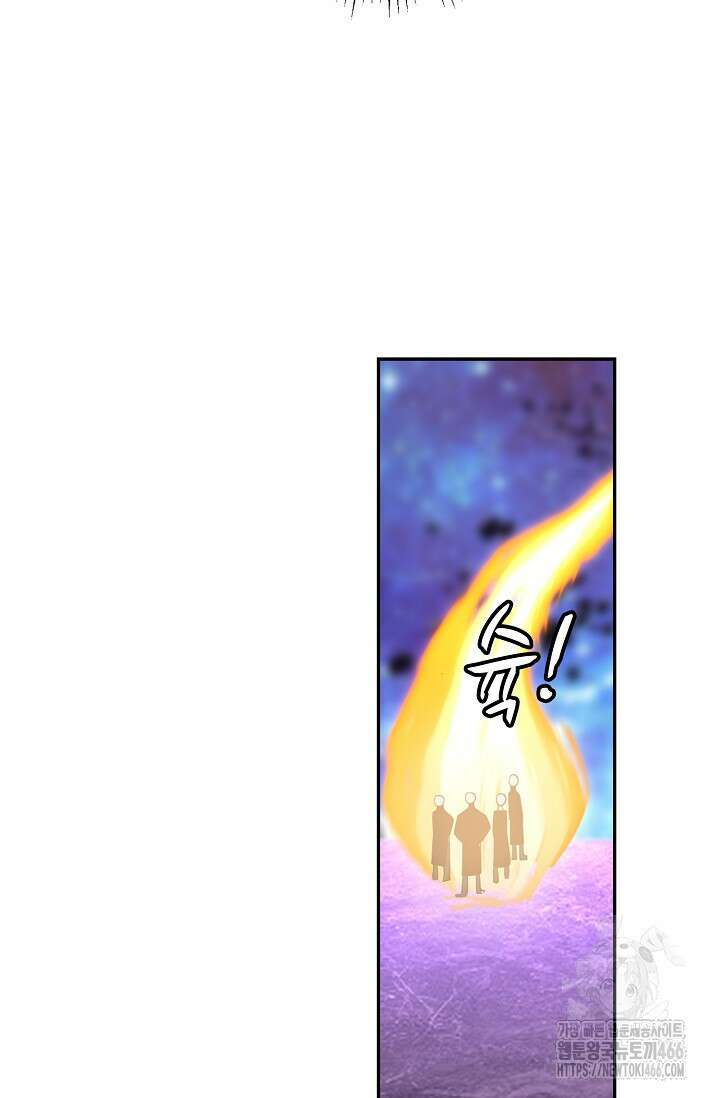 무련전봉 1442화 7
