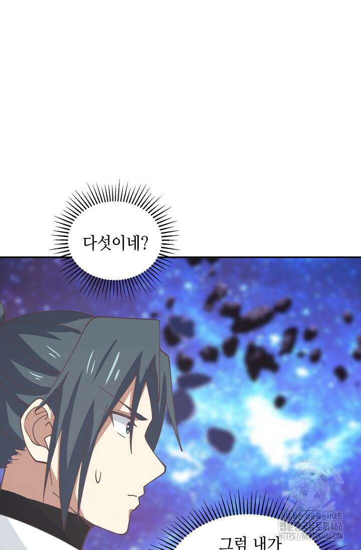 무련전봉 1442화 10