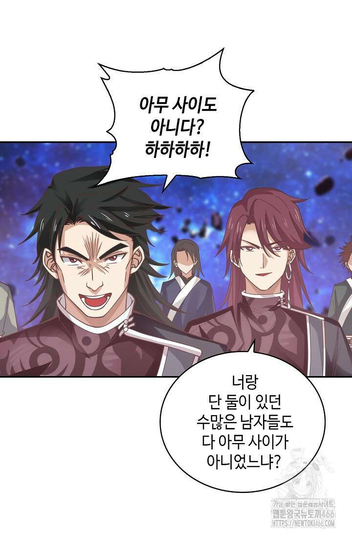 무련전봉 1442화 17