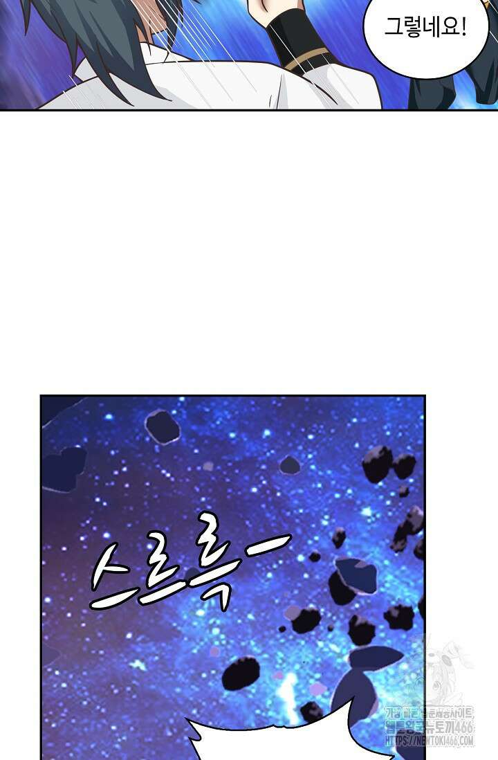 무련전봉 1442화 38