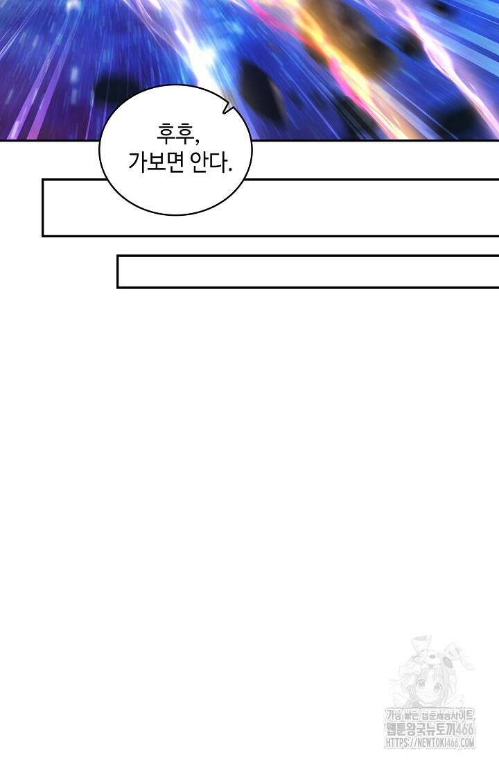 무련전봉 1442화 47