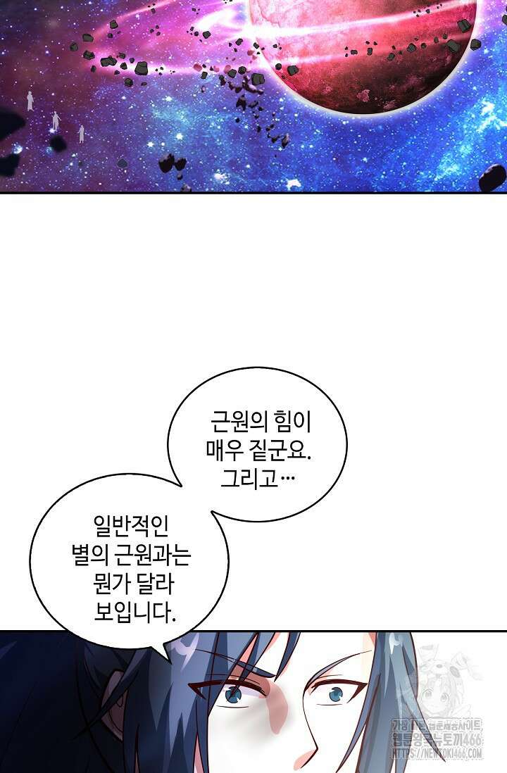 무련전봉 1442화 49