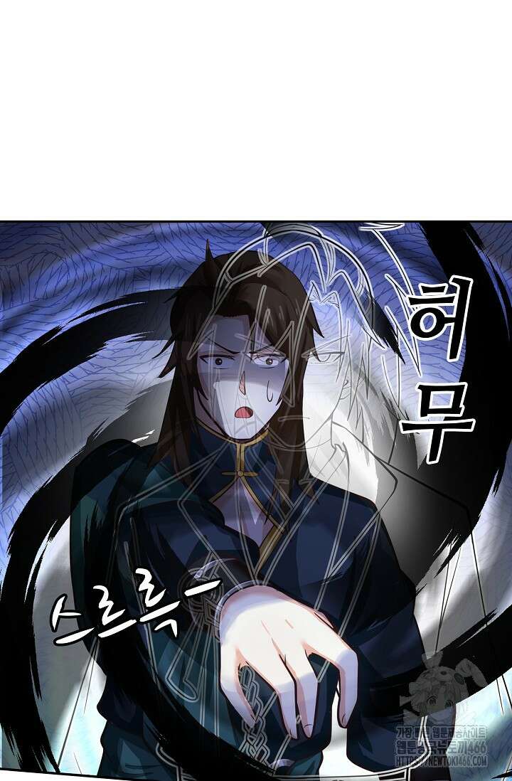 무련전봉 1442화 56