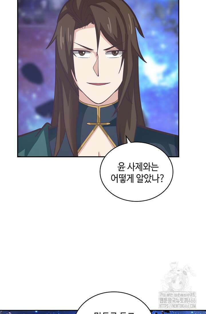무련전봉 1442화 59