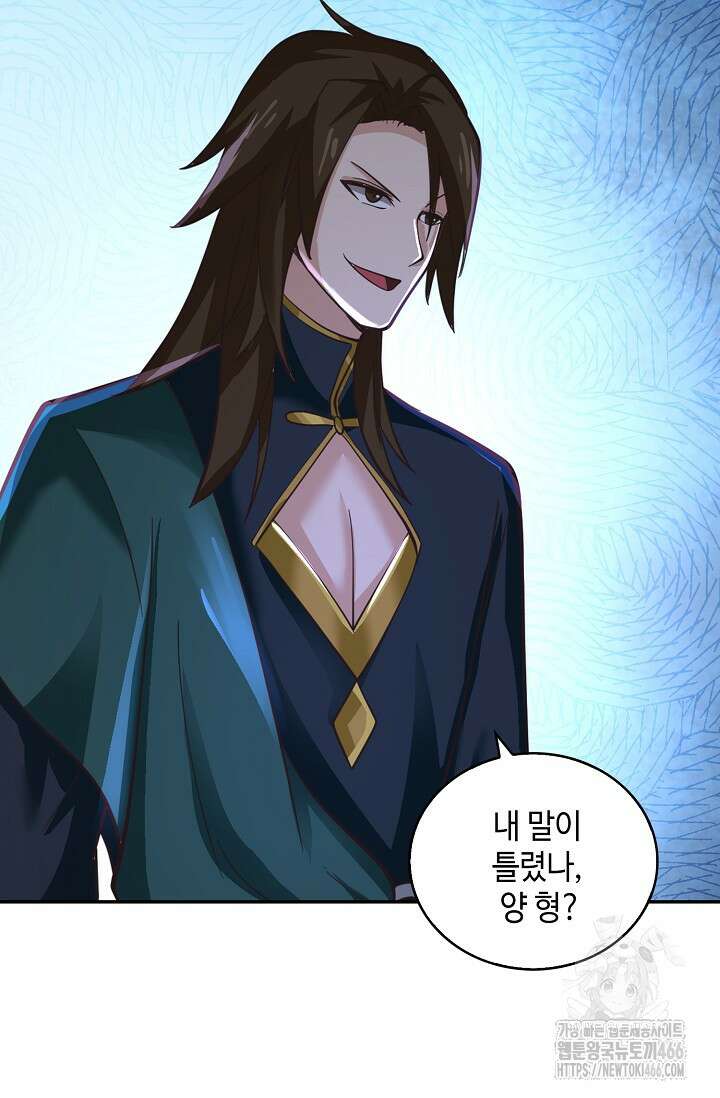 무련전봉 1442화 63