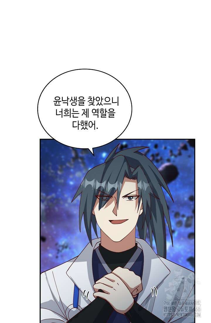 무련전봉 1442화 68