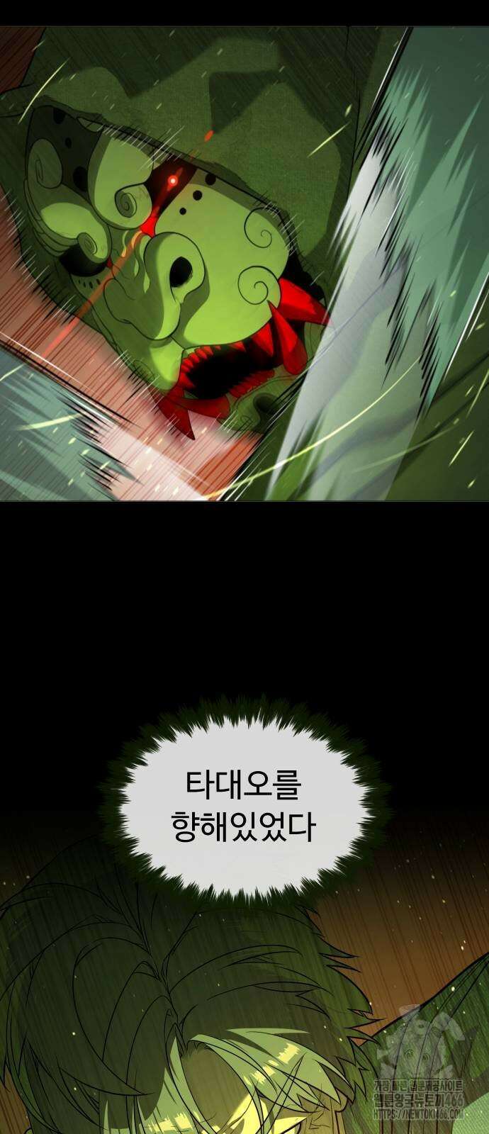킬러 배드로 72화 12