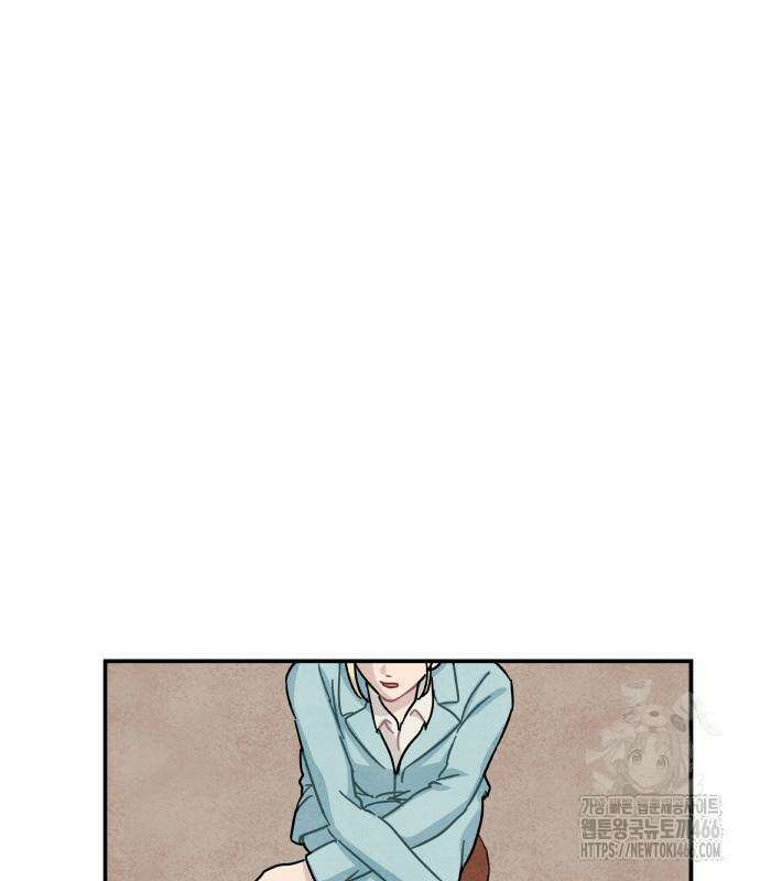 묘약마녀 82화 7
