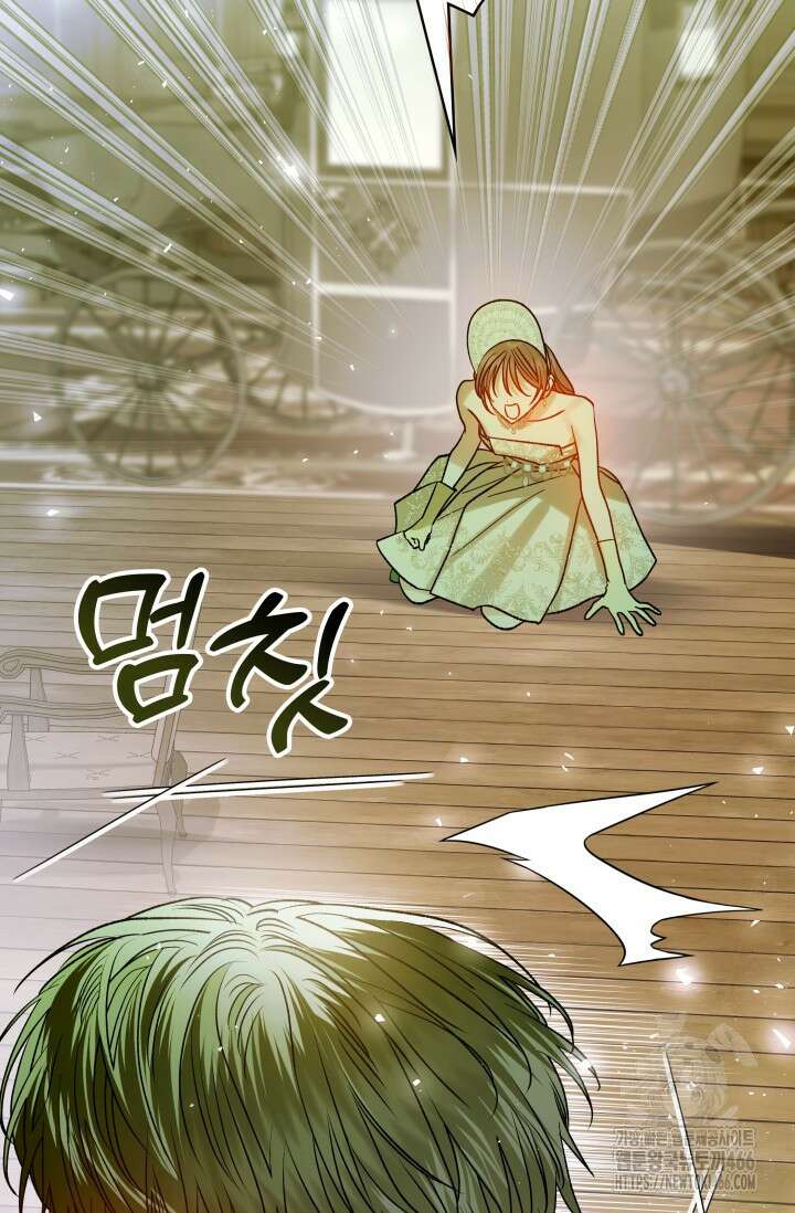 엔딩 후 악역을 돈으로 구원했습니다 21화 21