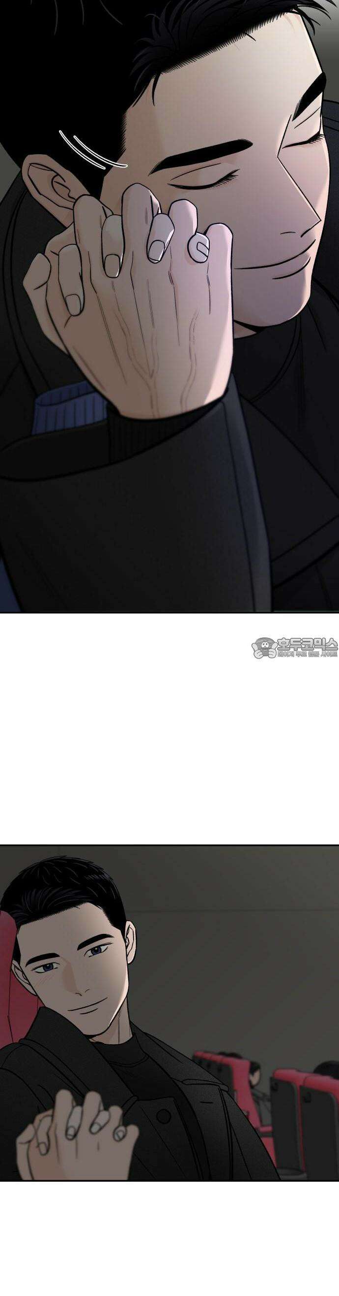 이웃집 연하 43화 31