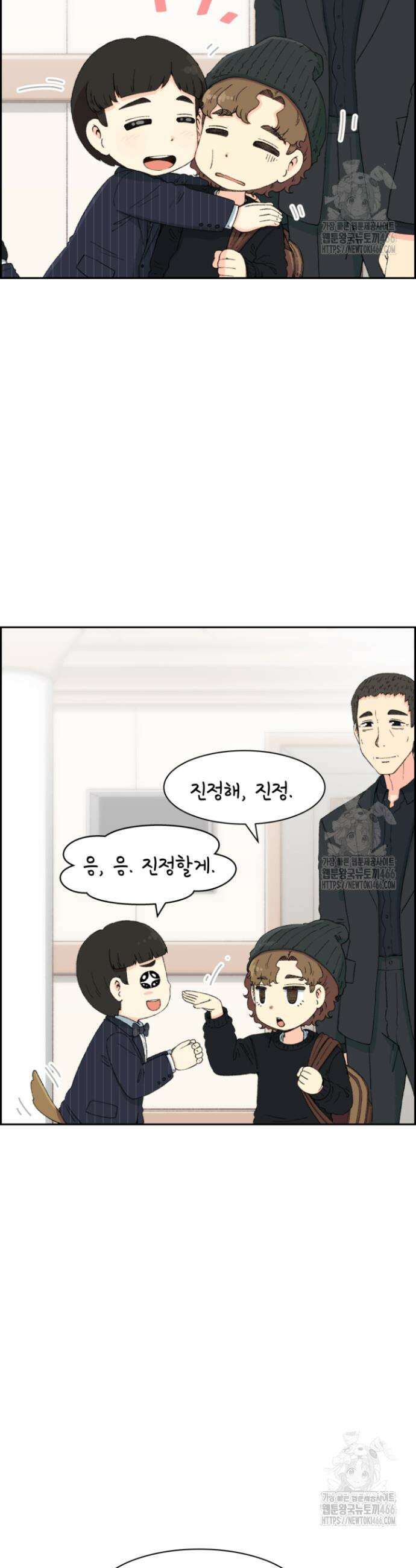 다시 태어난 베토벤 46화 13