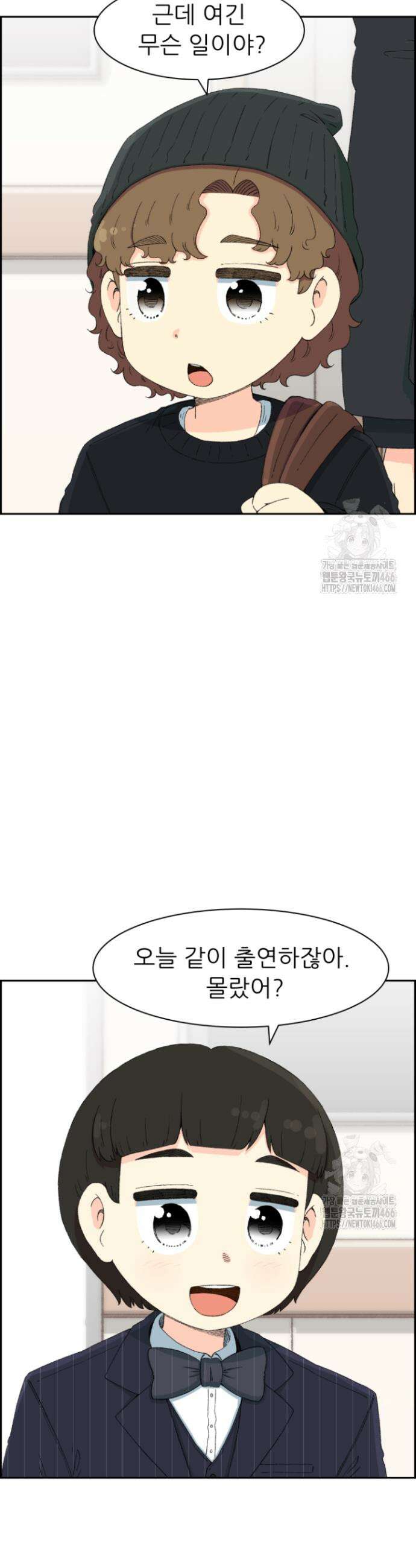 다시 태어난 베토벤 46화 14