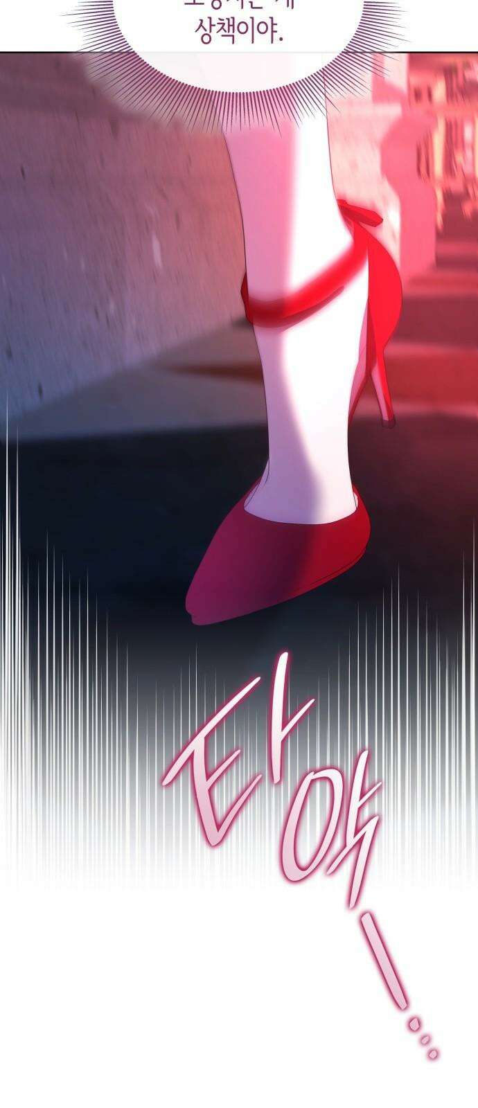 죽음을 희망합니다 44화 17