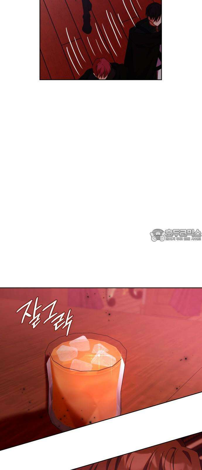 죽음을 희망합니다 44화 21