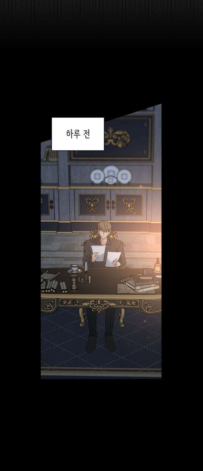 죽음을 희망합니다 44화 25