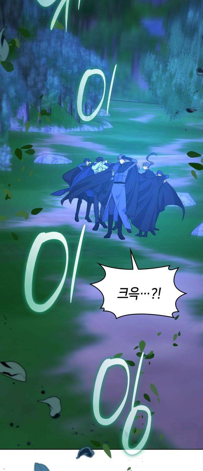 죽음을 희망합니다 44화 47