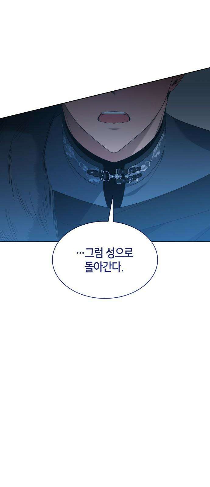 죽음을 희망합니다 44화 74