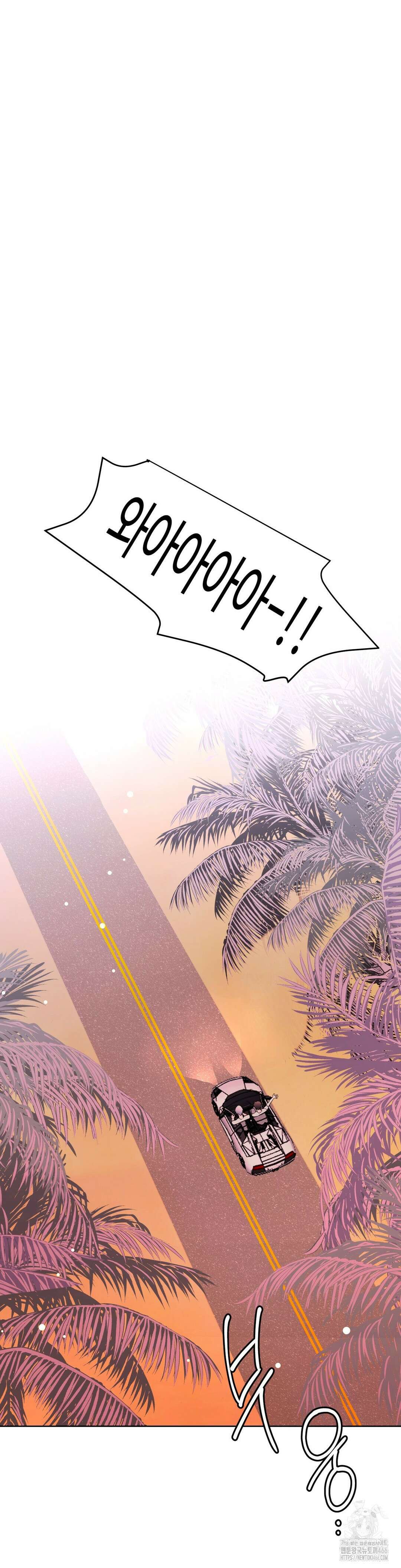 이웃집 떡 외전 5화 27