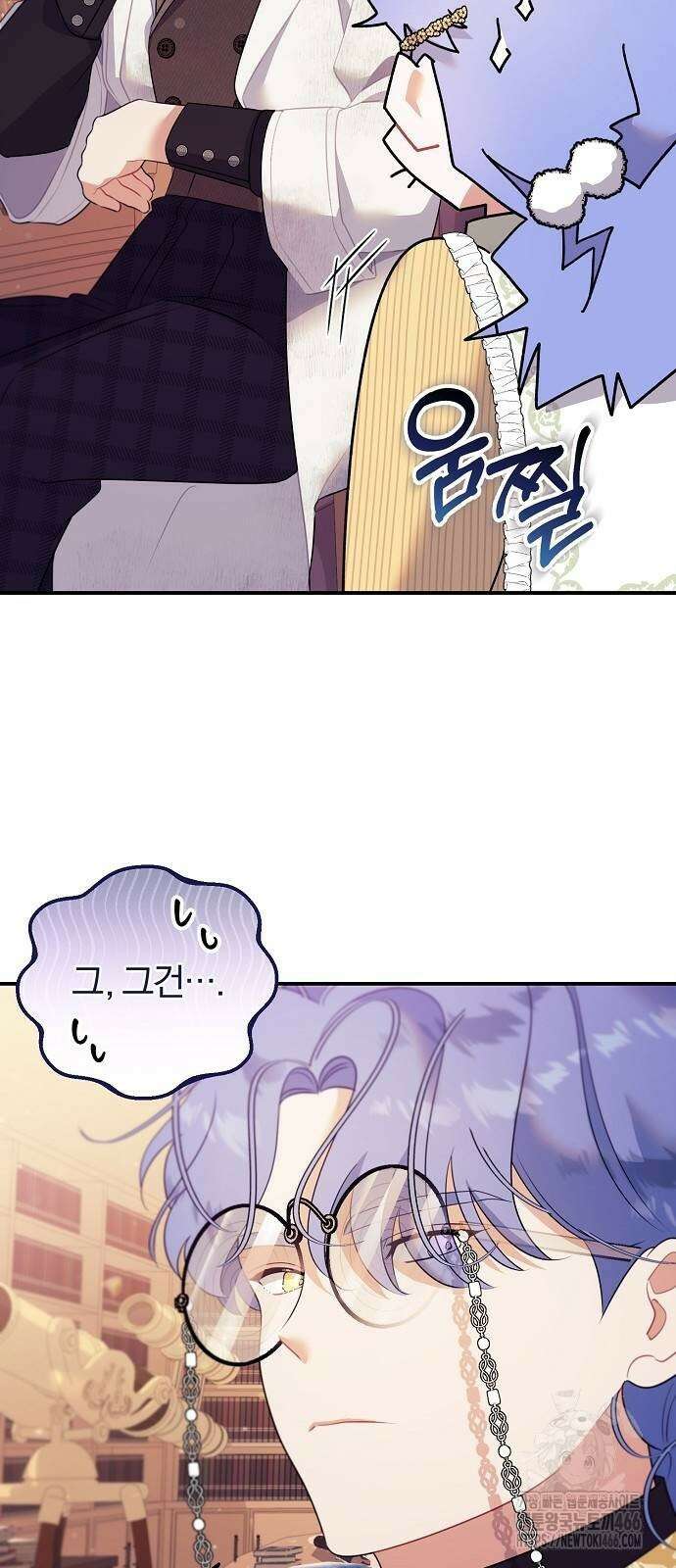 입양 플랜에는 없던 가족이 생겼다 5화 33