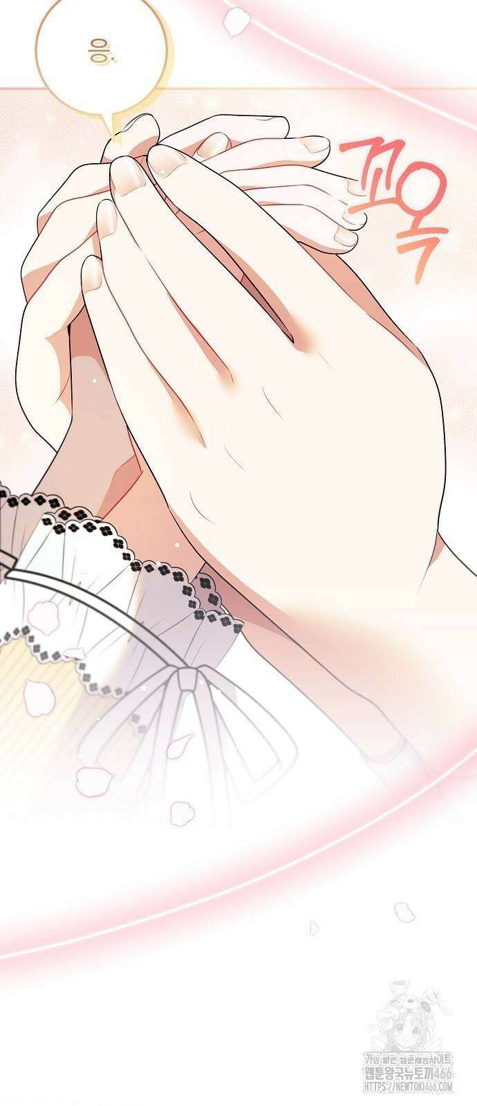 입양 플랜에는 없던 가족이 생겼다 5화 59