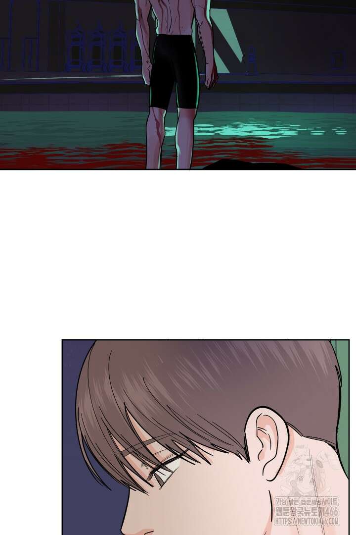 사건명 해일: 범고래 사냥법 15화 3