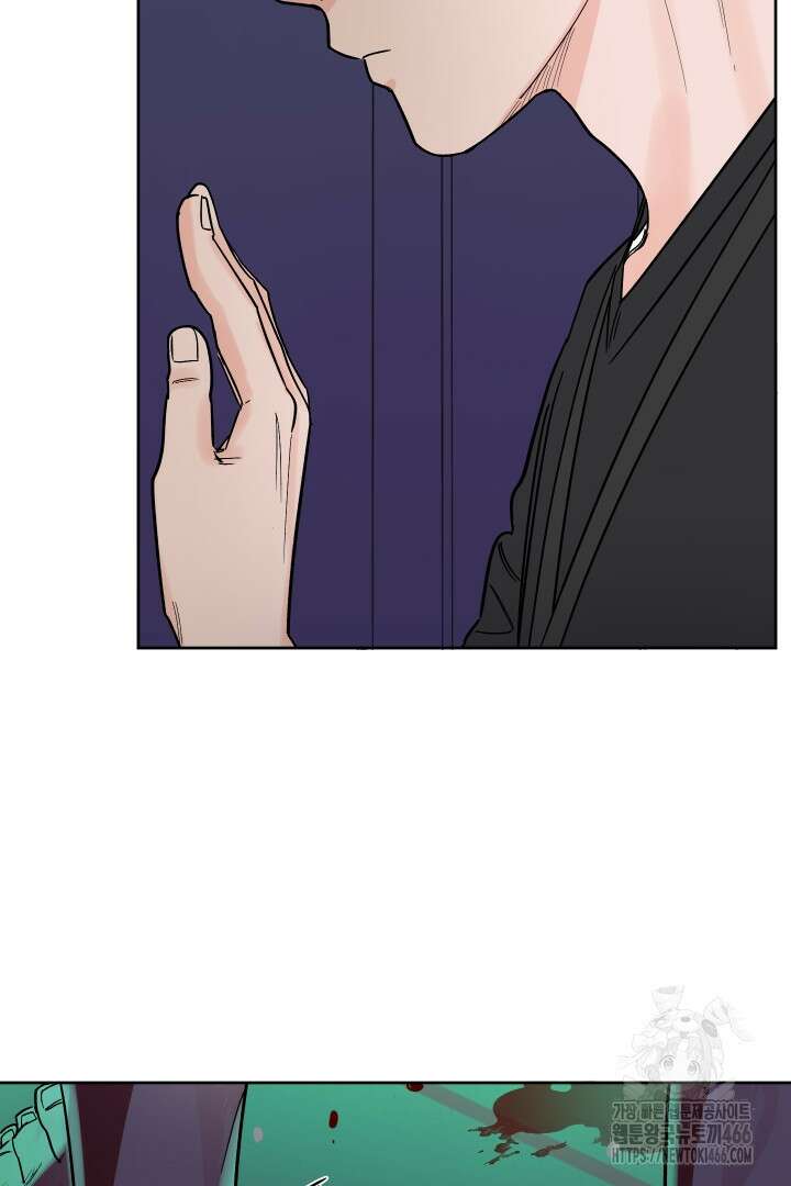사건명 해일: 범고래 사냥법 15화 4