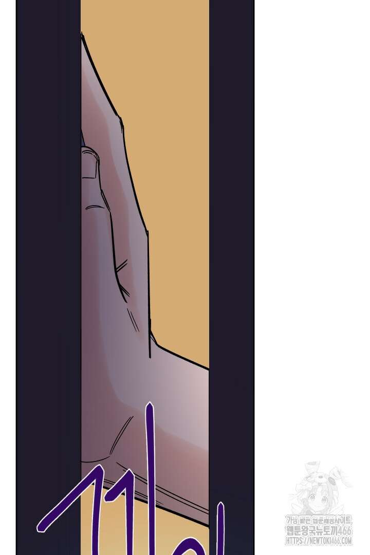 사건명 해일: 범고래 사냥법 15화 6