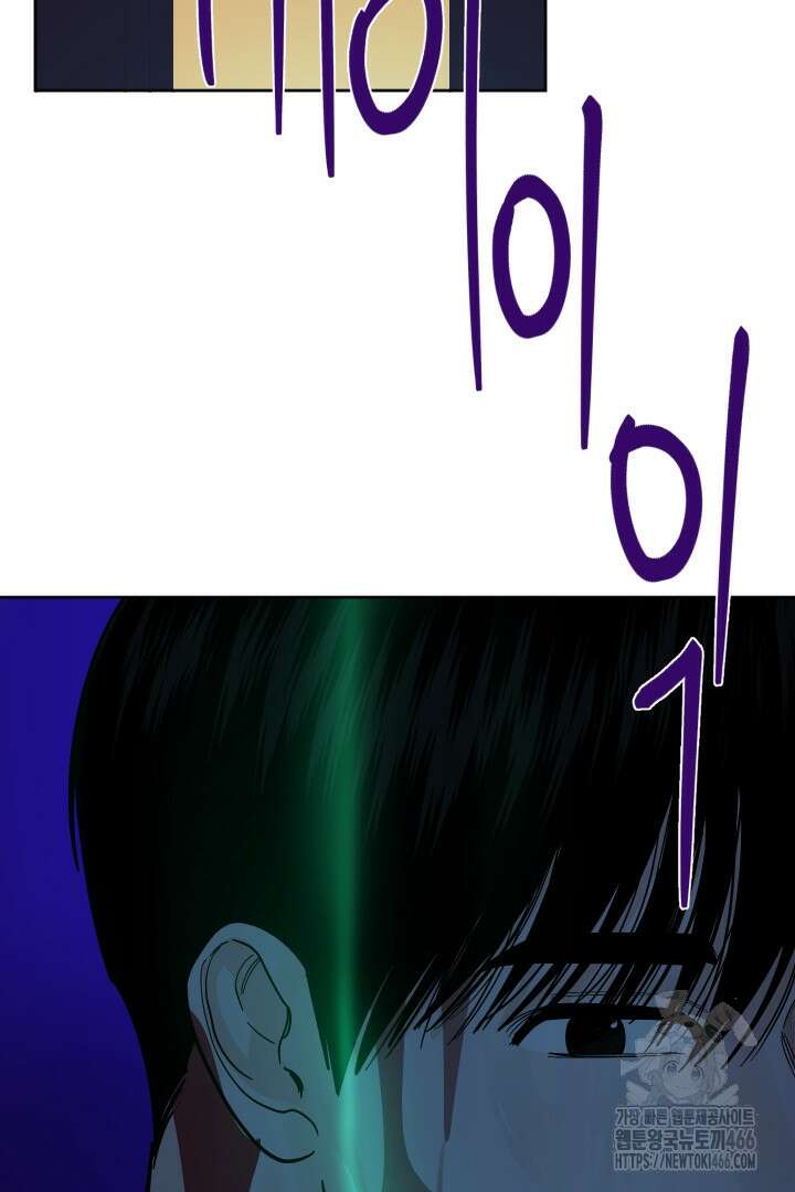 사건명 해일: 범고래 사냥법 15화 7