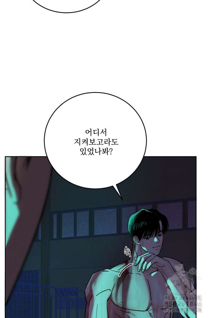 사건명 해일: 범고래 사냥법 15화 12