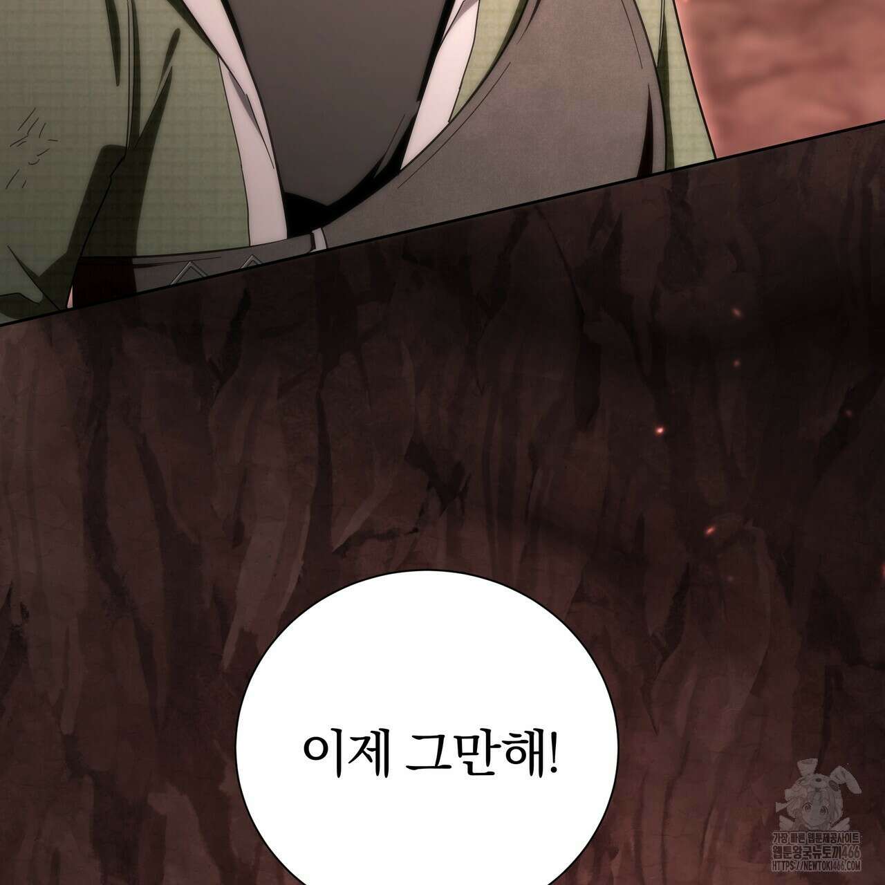 호랑이님의 딸이 되었습니다 95화 2