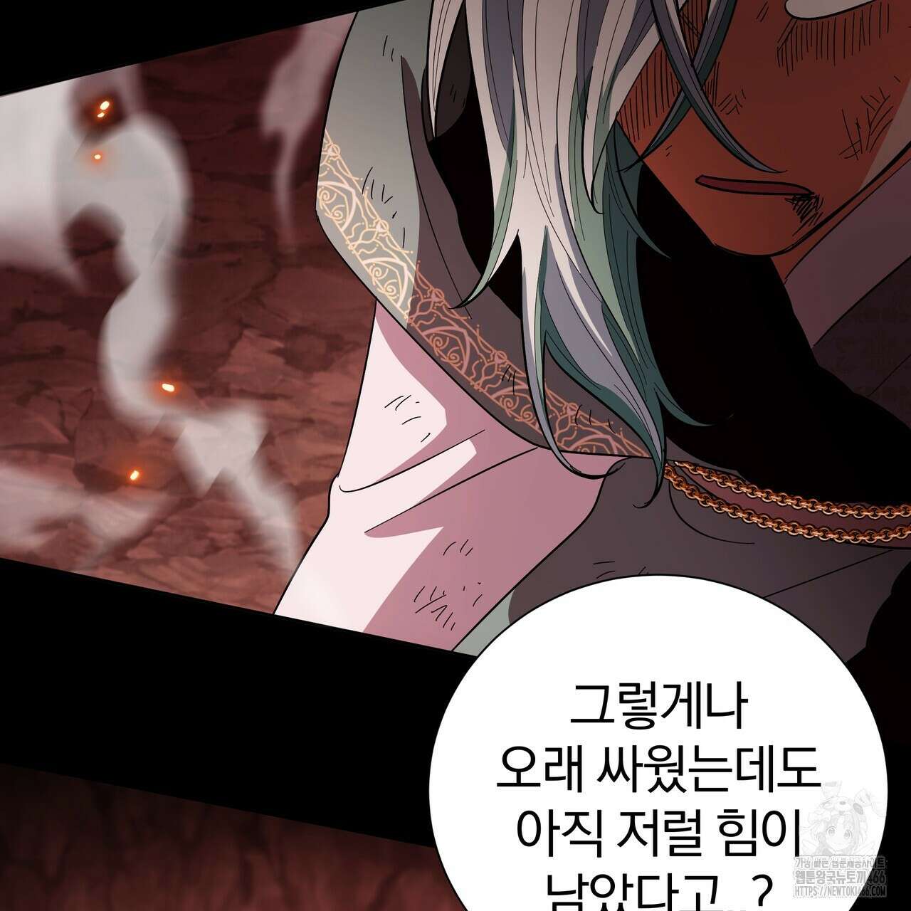 호랑이님의 딸이 되었습니다 95화 17