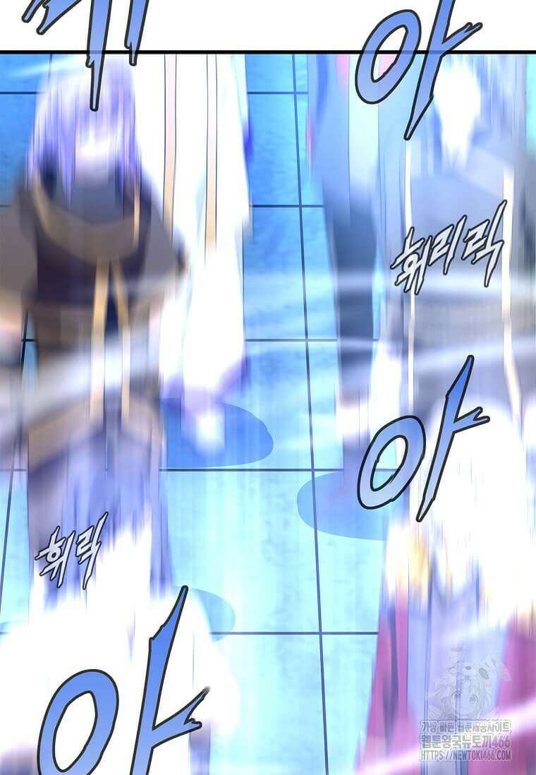 정령군주 87화 38