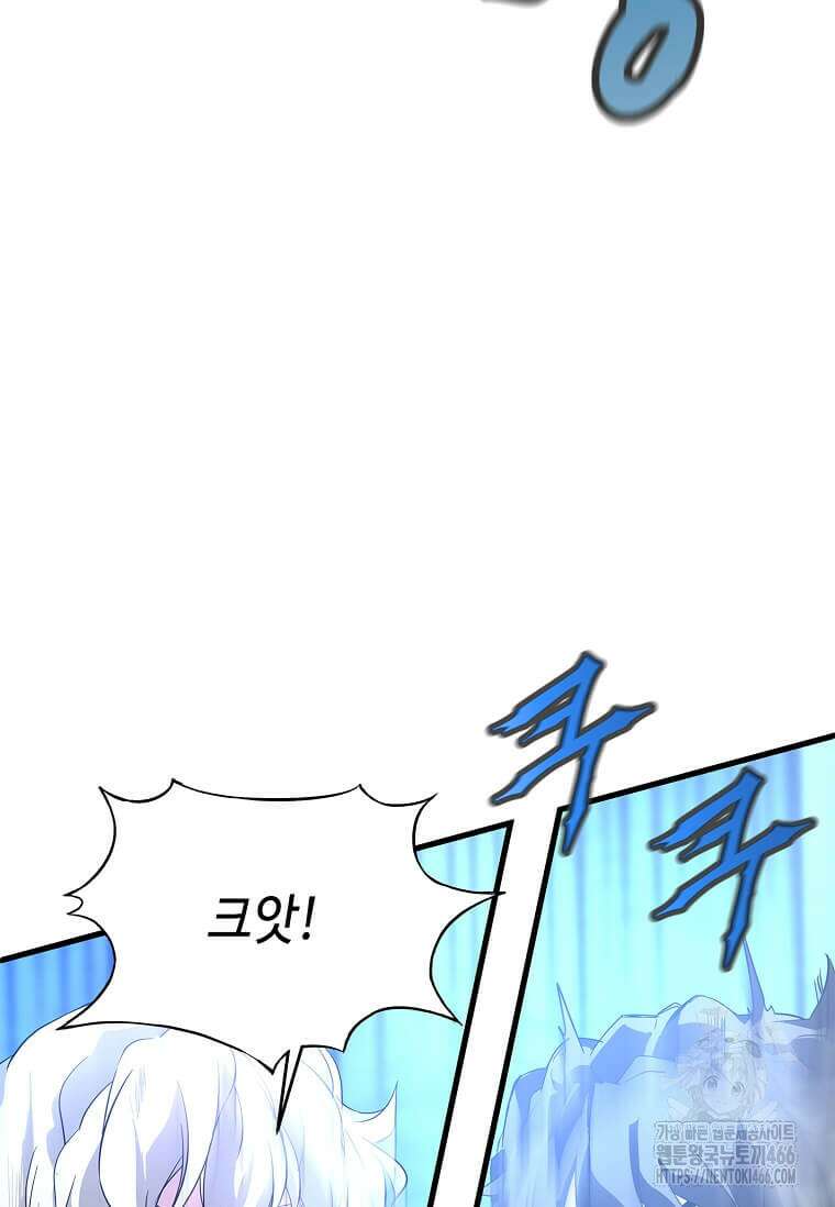 정령군주 87화 41