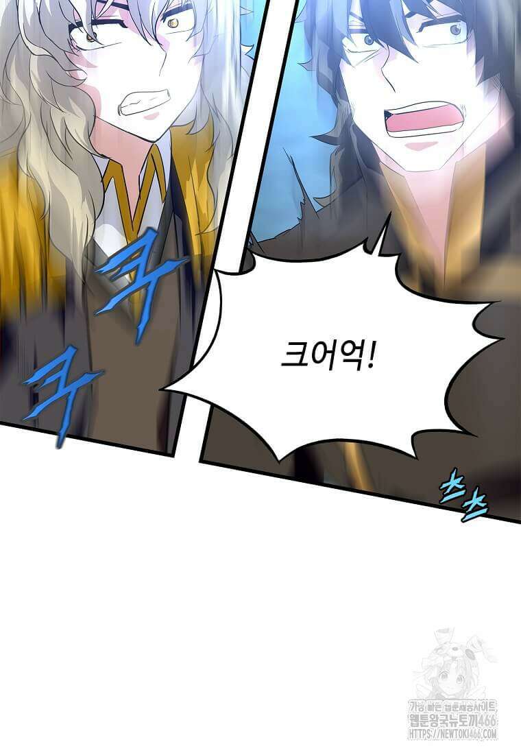 정령군주 87화 42