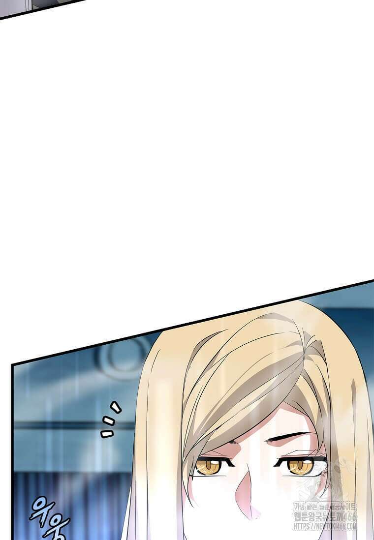 정령군주 87화 94