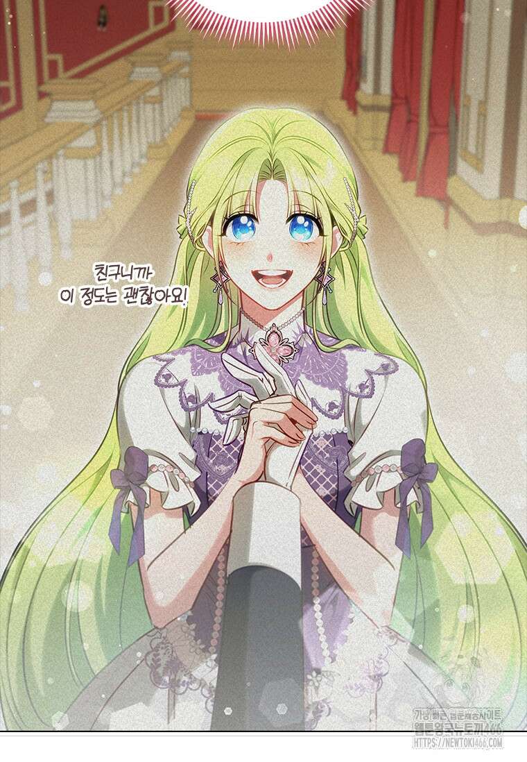 남장여주라고 했잖아요! 48화 21