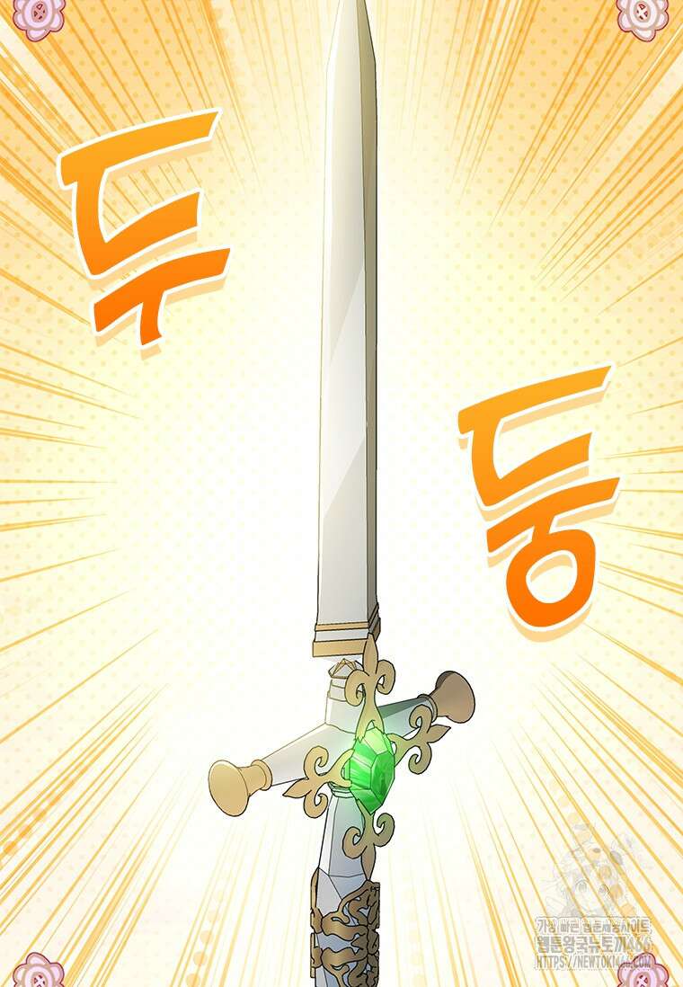 남장여주라고 했잖아요! 48화 44