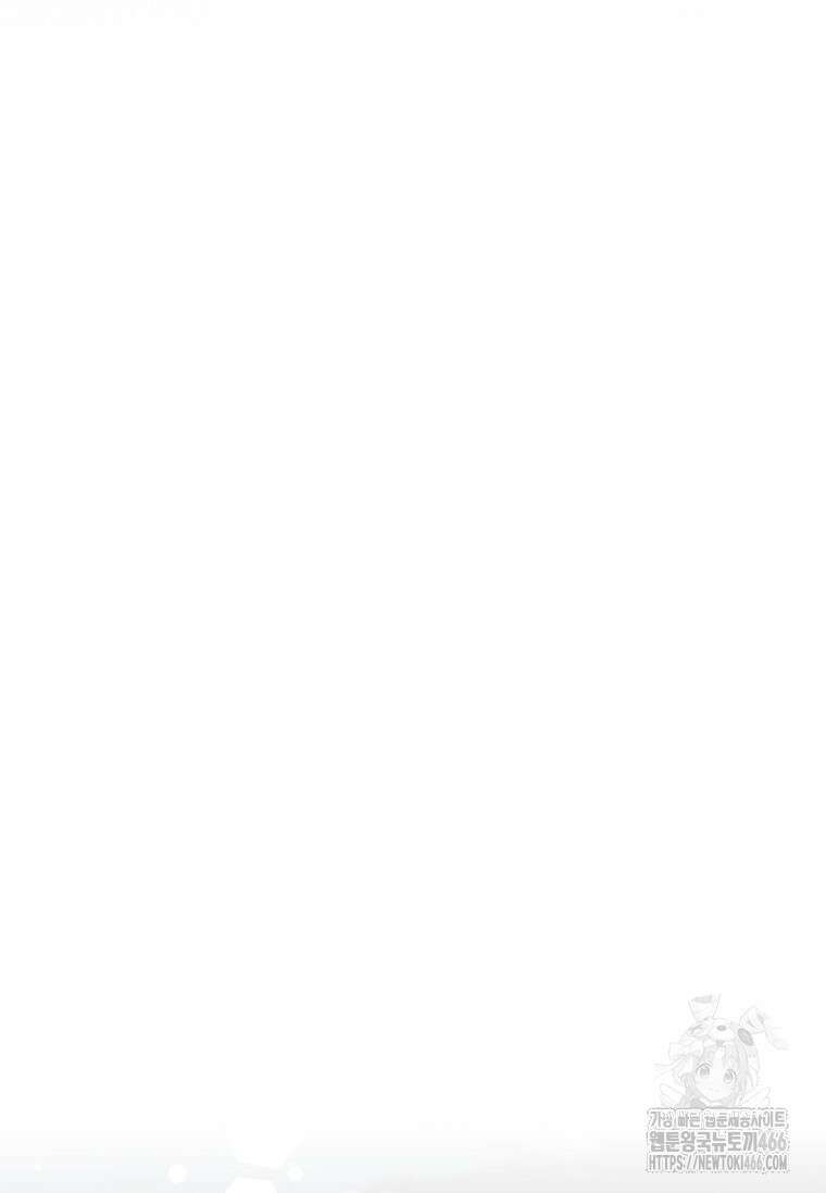 남장여주라고 했잖아요! 48화 90